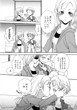 Page 30 of Shiro Yuri