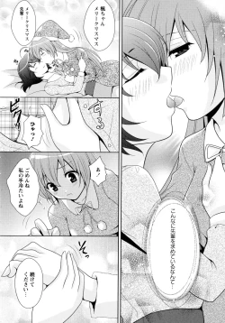 Page 94 of Shiro Yuri