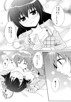 Page 95 of Shiro Yuri