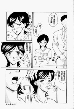 Page 105 of BREAK ON