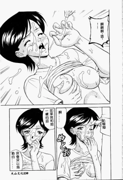 Page 107 of BREAK ON