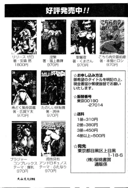 Page 119 of BREAK ON