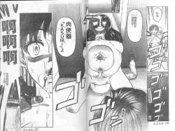 Page 133 of DeathFace