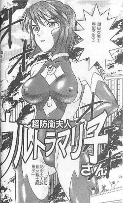 Page 56 of DeathFace