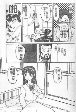 Page 84 of DeathFace