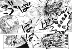 Page 150 of [氏賀Y太][麻衣的日常][漢化版]