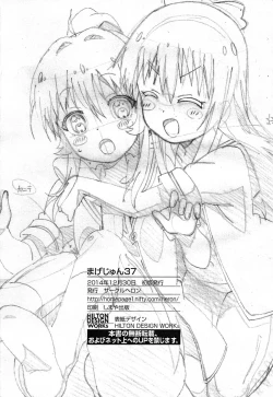 Page 21 of Magejun 37