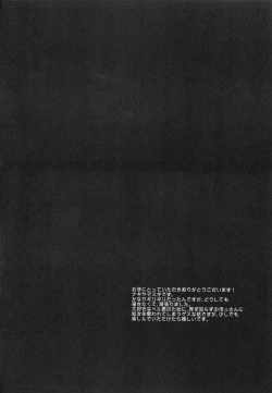 Page 3 of Bell-kun no Tamenara...