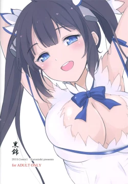 Page 22 of Kamigokochi