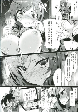 Page 7 of MAKIPET