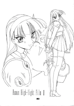 Page 2 of Human High-Light Film II Umi