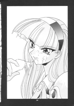 Page 33 of Human High-Light Film II Umi