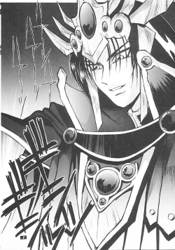 Page 7 of Human High-Light Film II Umi