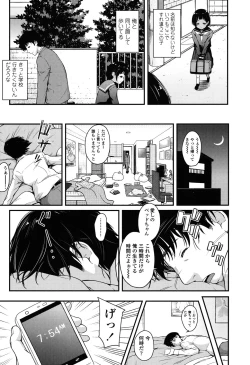 Page 133 of COMIC LO 2015-06