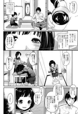 Page 135 of COMIC LO 2015-06