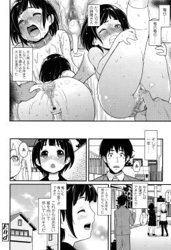 Page 151 of COMIC LO 2015-06