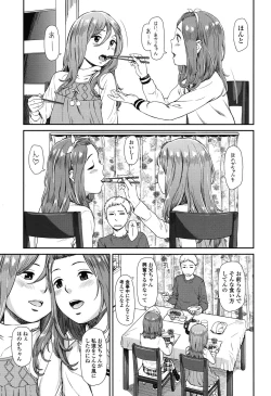 Page 191 of COMIC LO 2015-06