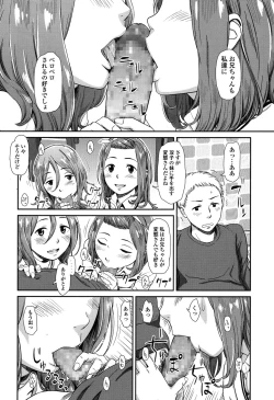 Page 196 of COMIC LO 2015-06