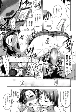 Page 251 of COMIC LO 2015-06