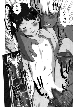 Page 332 of COMIC LO 2015-06