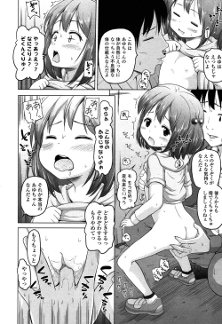 Page 346 of COMIC LO 2015-06