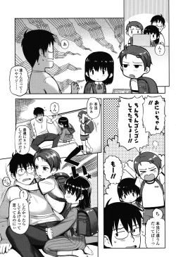 Page 361 of COMIC LO 2015-06