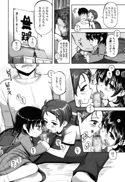 Page 362 of COMIC LO 2015-06