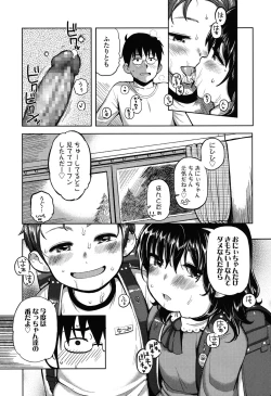 Page 365 of COMIC LO 2015-06