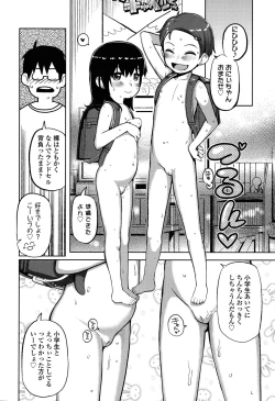 Page 366 of COMIC LO 2015-06