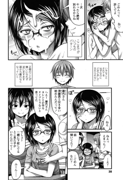 Page 37 of COMIC LO 2015-06