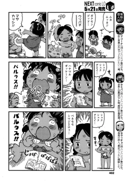 Page 400 of COMIC LO 2015-06