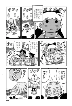 Page 403 of COMIC LO 2015-06