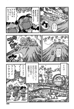 Page 407 of COMIC LO 2015-06