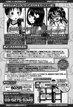 Page 417 of COMIC LO 2015-06