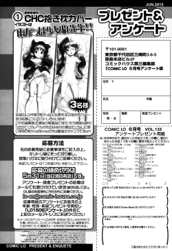 Page 422 of COMIC LO 2015-06