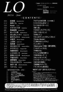 Page 424 of COMIC LO 2015-06