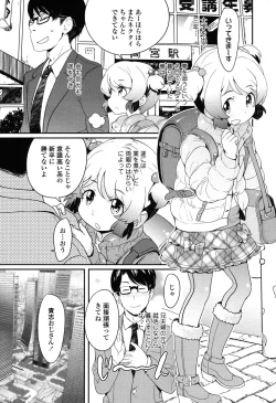 Page 55 of COMIC LO 2015-06