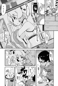 Page 60 of COMIC LO 2015-06