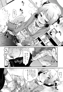 Page 65 of COMIC LO 2015-06