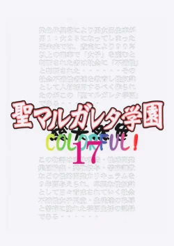 Page 41 of St. Margareta Gakuen COLORFUL! Vol. 17