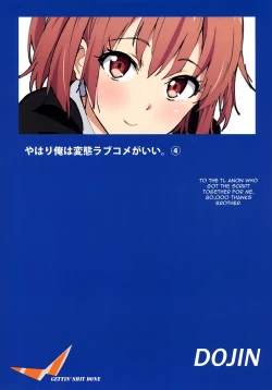 Page 23 of Yahari Ore wa Hentai Love Come ga Ii. 4