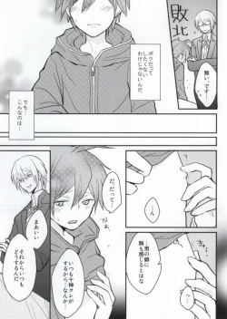 Page 6 of Dame da yo Togami-kun!