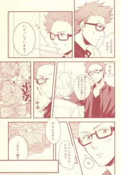 Page 15 of Mon chéri