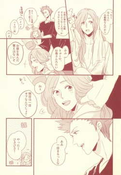 Page 18 of Mon chéri