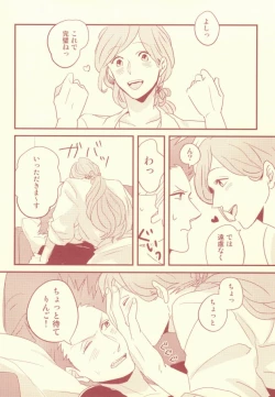 Page 24 of Mon chéri