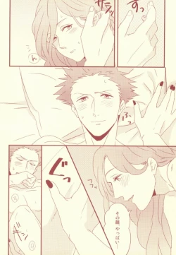 Page 6 of Mon chéri