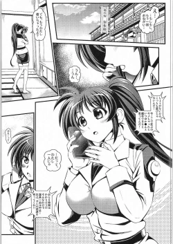 Page 4 of Netorare Onsen