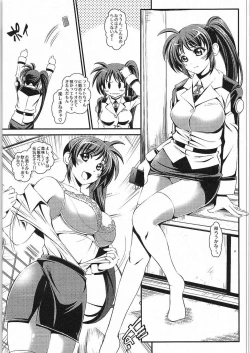 Page 6 of Netorare Onsen