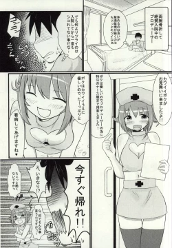 Page 2 of Koshimizu Sachiko to LoveLove H
