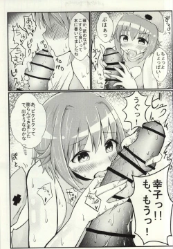 Page 6 of Koshimizu Sachiko to LoveLove H